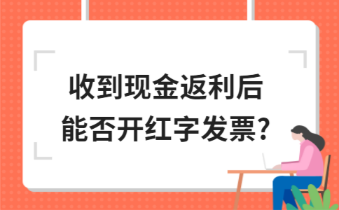 ?金華注冊公司的商標可以出售嗎？